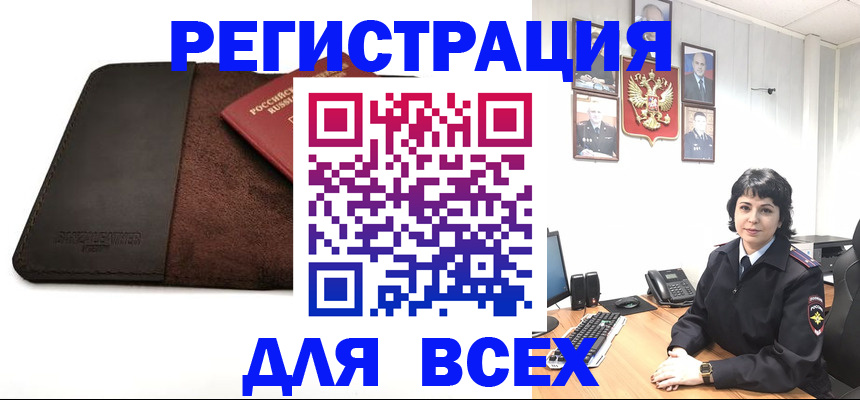 регистрация по договору с собственником в Сургуте